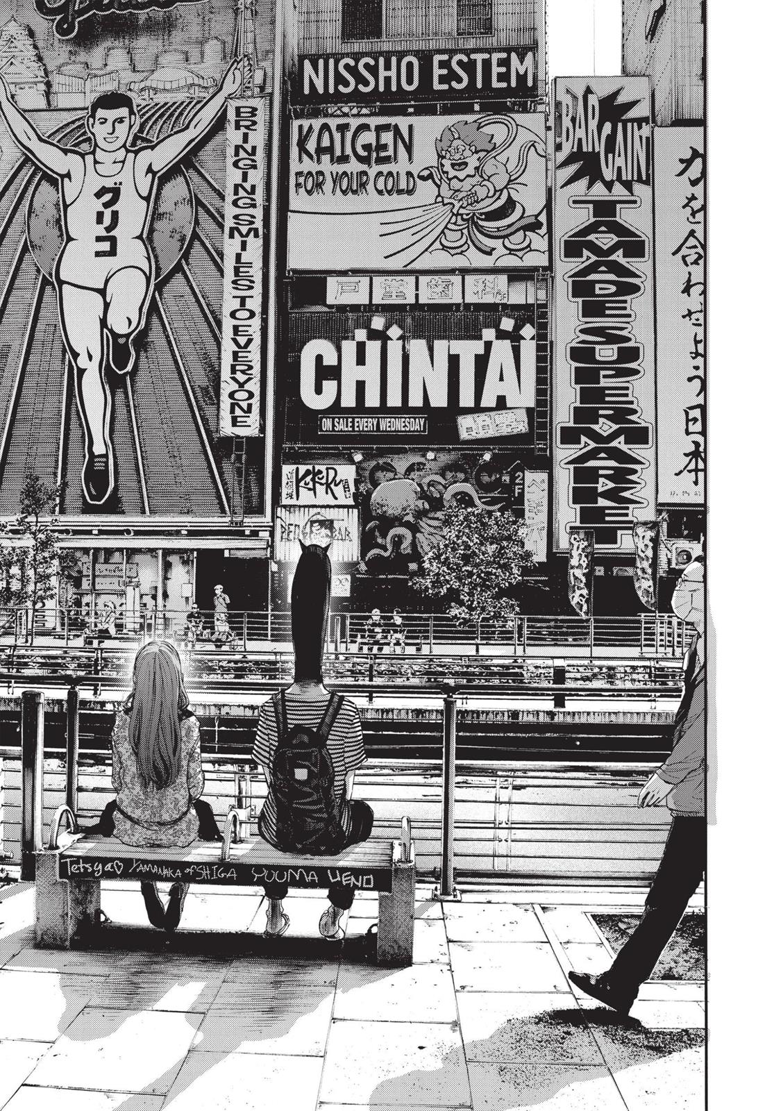 Oyasumi Punpun Chapter 123 image 17